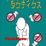 ヒメ日記 2025/04/11 13:24 投稿 のびる 熟女の風俗最終章 仙台店