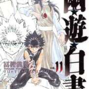 ヒメ日記 2025/04/15 10:04 投稿 のびる 熟女の風俗最終章 仙台店