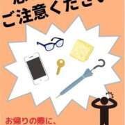 ヒメ日記 2025/04/16 10:16 投稿 のびる 熟女の風俗最終章 仙台店