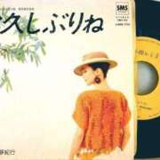 ヒメ日記 2025/04/24 12:36 投稿 のびる 熟女の風俗最終章 仙台店