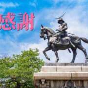 ヒメ日記 2025/04/27 12:06 投稿 のびる 熟女の風俗最終章 仙台店