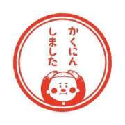 ヒメ日記 2025/04/29 14:11 投稿 のびる 熟女の風俗最終章 仙台店