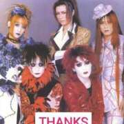 ヒメ日記 2025/05/07 14:55 投稿 のびる 熟女の風俗最終章 仙台店