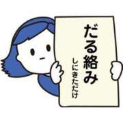 ヒメ日記 2025/06/07 11:27 投稿 のびる 熟女の風俗最終章 仙台店