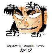 ヒメ日記 2025/06/21 20:04 投稿 のびる 熟女の風俗最終章 仙台店