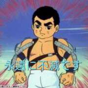 ヒメ日記 2025/07/08 12:04 投稿 のびる 熟女の風俗最終章 仙台店