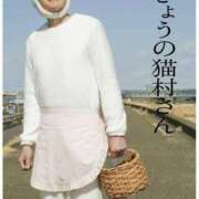 ヒメ日記 2025/07/16 10:14 投稿 のびる 熟女の風俗最終章 仙台店