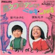 ヒメ日記 2025/07/30 11:54 投稿 のびる 熟女の風俗最終章 仙台店