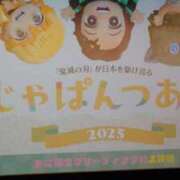 ヒメ日記 2025/08/24 10:14 投稿 のびる 熟女の風俗最終章 仙台店
