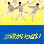 ヒメ日記 2025/08/27 05:34 投稿 のびる 熟女の風俗最終章 仙台店
