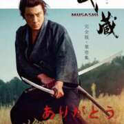 ヒメ日記 2025/09/05 01:04 投稿 のびる 熟女の風俗最終章 仙台店