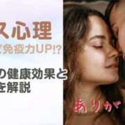 ヒメ日記 2025/09/28 12:59 投稿 のびる 熟女の風俗最終章 仙台店