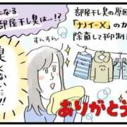 ヒメ日記 2025/10/08 11:54 投稿 のびる 熟女の風俗最終章 仙台店