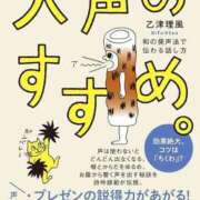 ヒメ日記 2025/10/09 09:58 投稿 のびる 熟女の風俗最終章 仙台店