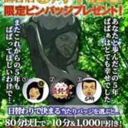 ヒメ日記 2025/11/13 09:54 投稿 のびる 熟女の風俗最終章 仙台店