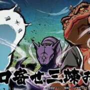 ヒメ日記 2025/11/14 08:40 投稿 のびる 熟女の風俗最終章 仙台店