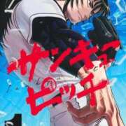 ヒメ日記 2025/11/17 15:14 投稿 のびる 熟女の風俗最終章 仙台店