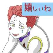 ヒメ日記 2025/11/25 20:10 投稿 のびる 熟女の風俗最終章 仙台店