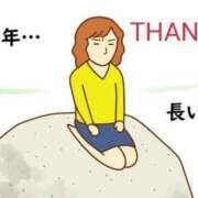 ヒメ日記 2025/11/29 03:04 投稿 のびる 熟女の風俗最終章 仙台店