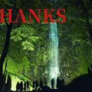 ヒメ日記 2025/12/06 13:04 投稿 のびる 熟女の風俗最終章 仙台店