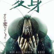 ヒメ日記 2025/12/18 09:54 投稿 のびる 熟女の風俗最終章 仙台店