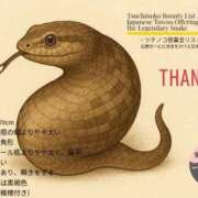 ヒメ日記 2026/01/07 08:05 投稿 のびる 熟女の風俗最終章 仙台店