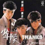 ヒメ日記 2026/01/13 12:30 投稿 のびる 熟女の風俗最終章 仙台店