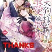 ヒメ日記 2026/01/21 08:30 投稿 のびる 熟女の風俗最終章 仙台店