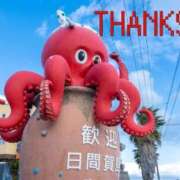 ヒメ日記 2026/01/25 16:24 投稿 のびる 熟女の風俗最終章 仙台店