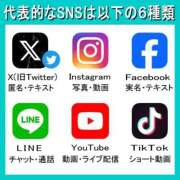 ヒメ日記 2026/01/29 11:27 投稿 のびる 熟女の風俗最終章 仙台店