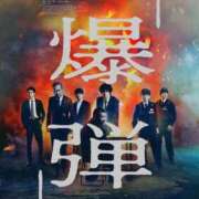 ヒメ日記 2026/01/29 14:54 投稿 のびる 熟女の風俗最終章 仙台店