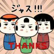 ヒメ日記 2026/02/18 11:54 投稿 のびる 熟女の風俗最終章 仙台店