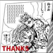 ヒメ日記 2026/02/19 01:14 投稿 のびる 熟女の風俗最終章 仙台店