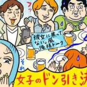 ヒメ日記 2026/02/24 09:44 投稿 のびる 熟女の風俗最終章 仙台店