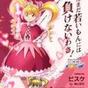 ヒメ日記 2026/02/25 21:04 投稿 のびる 熟女の風俗最終章 仙台店