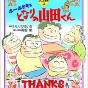 のびる ありがとう🙋 熟女の風俗最終章 仙台店