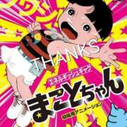 ヒメ日記 2026/03/11 00:26 投稿 のびる 熟女の風俗最終章 仙台店