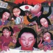 ヒメ日記 2026/03/11 00:33 投稿 のびる 熟女の風俗最終章 仙台店