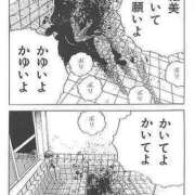 ヒメ日記 2026/03/12 10:29 投稿 のびる 熟女の風俗最終章 仙台店