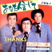 ヒメ日記 2026/03/17 07:36 投稿 のびる 熟女の風俗最終章 仙台店