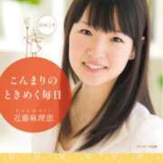 ヒメ日記 2026/03/29 08:25 投稿 のびる 熟女の風俗最終章 仙台店