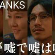 ヒメ日記 2026/04/02 20:24 投稿 のびる 熟女の風俗最終章 仙台店