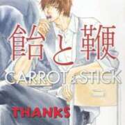 ヒメ日記 2026/04/10 14:22 投稿 のびる 熟女の風俗最終章 仙台店