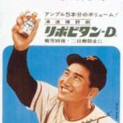 ヒメ日記 2026/04/14 10:10 投稿 のびる 熟女の風俗最終章 仙台店