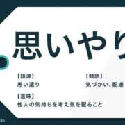 ヒメ日記 2026/04/22 19:24 投稿 のびる 熟女の風俗最終章 仙台店