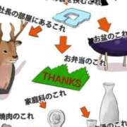 ヒメ日記 2026/05/17 00:24 投稿 のびる 熟女の風俗最終章 仙台店