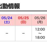 ヒメ日記 2025/05/22 15:42 投稿 リア マスカレード