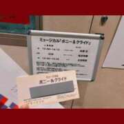 ヒメ日記 2025/04/01 12:28 投稿 めい 上野ハイブリッドマッサージ