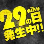 ヒメ日記 2024/10/29 17:50 投稿 妃 BBW札幌店