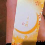 ヒメ日記 2025/11/26 14:56 投稿 あかね♪ プリティーガール